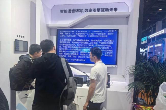 չ(hu) InfoComm China 2025 AMչǕ(hu)ƿƼŮ