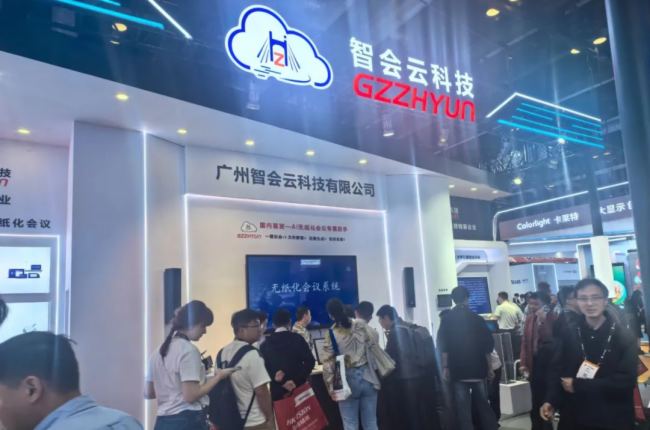 չ(hu) InfoComm China 2025 AMչǕ(hu)ƿƼŮʣ