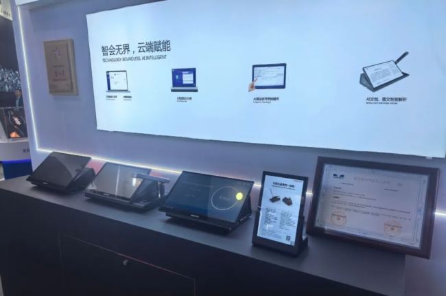 չ(hu) InfoComm China 2025 AMչǕ(hu)ƿƼŮʣ
