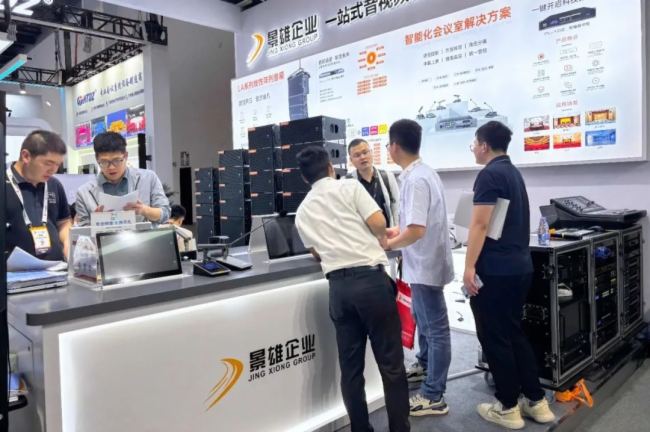  InfoComm China 2025 ĻحI-˹Wҫȫչ!