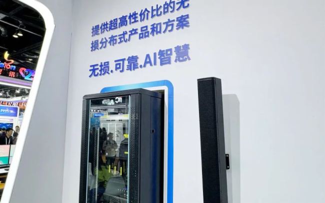 FɽInfoComm China 2025չչ٣ǿδI(lng)ИI(y)L(fng)У
