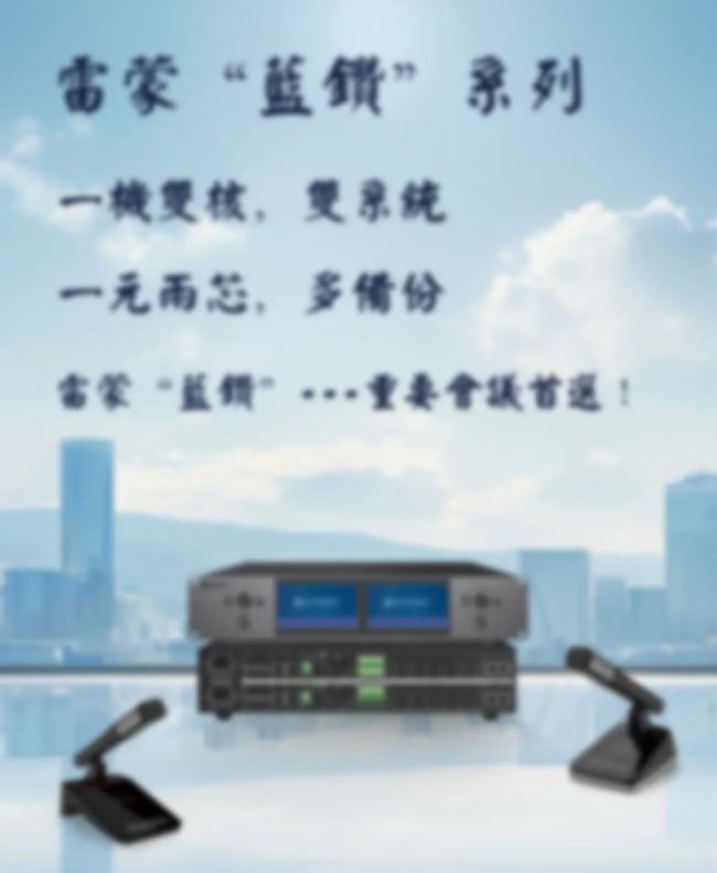 ӱInfoComm China 2025 չ٣