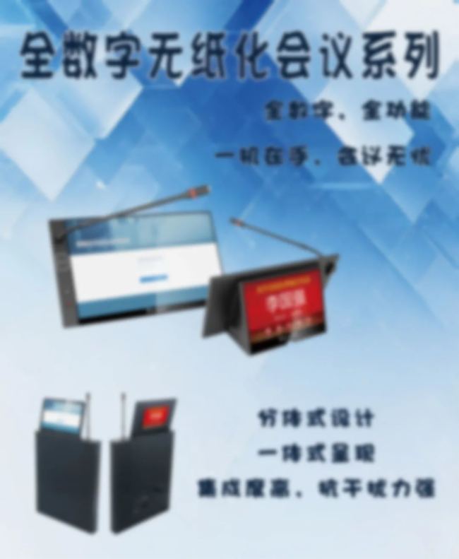ӱInfoComm China 2025 չ٣
