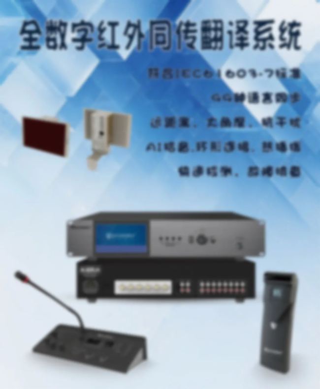 ӱInfoComm China 2025 չ٣