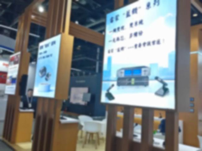 ӱInfoComm China 2025 չ٣