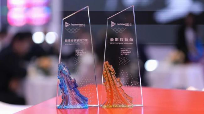 뢮@Sw | ѼF(tun)pƷWҫInfoComm China 2025