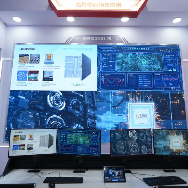 뢮@Sw | ѼF(tun)pƷWҫInfoComm China 2025