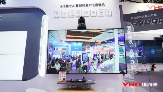 InfoCommChina 2025 | AIҊҕ S̽fδ