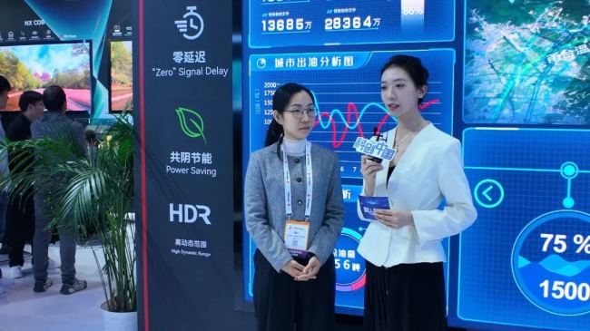 ʻInfoComm China 2025AMչ٣AET̩IҕL