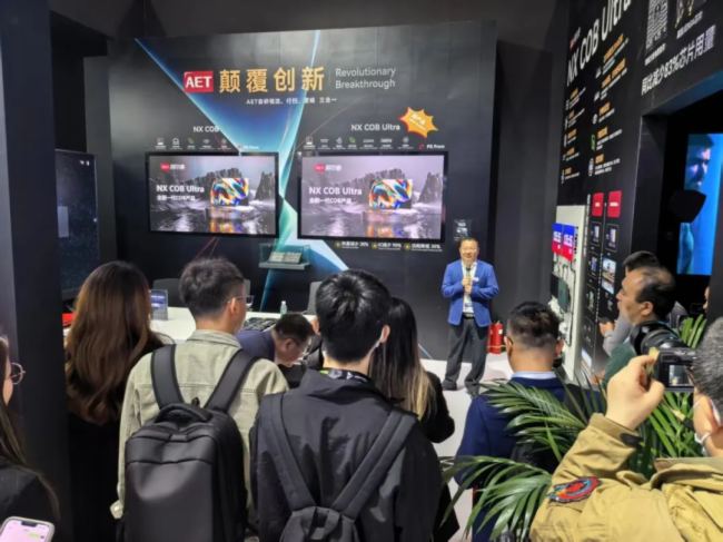 ʻInfoComm China 2025AMչ٣AET̩IҕL