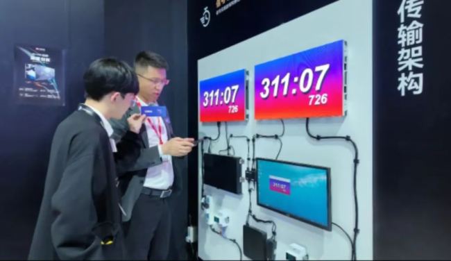 ʻInfoComm China 2025AMչ٣AET̩IҕL