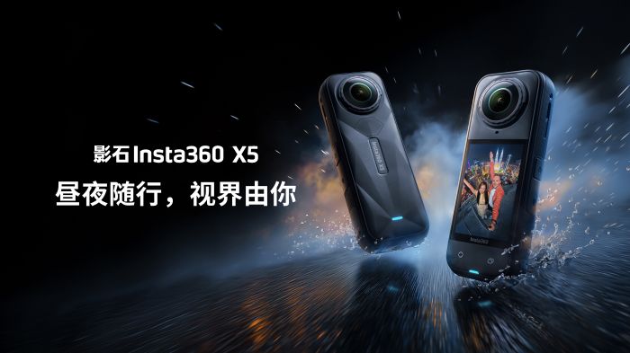 ҹԳʣӰʯInsta360l(f)һŞ8KȫC(j)X5