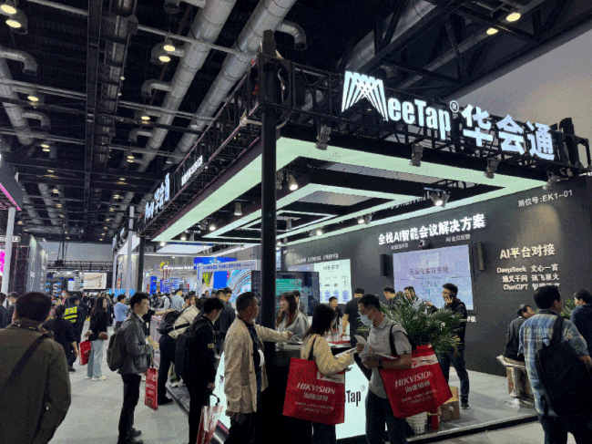 ܕh˗UAͨƷWҫInfoComm China 2025