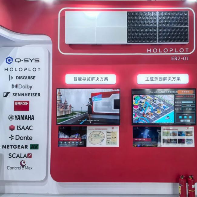 (lin)˾WҫI(xin)nfoComm China 2025AI(q)(dng)ҕ g(sh)I(lng)ИI(y)ل(chung)£