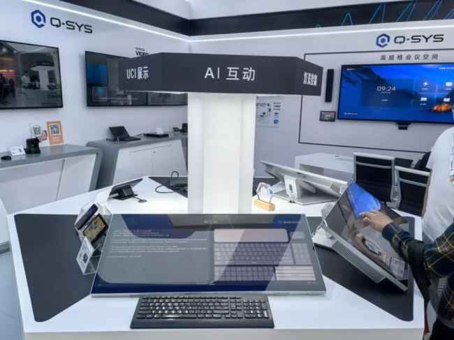 (lin)˾WҫI(xin)nfoComm China 2025AI(q)(dng)ҕ g(sh)I(lng)ИI(y)ل(chung)
