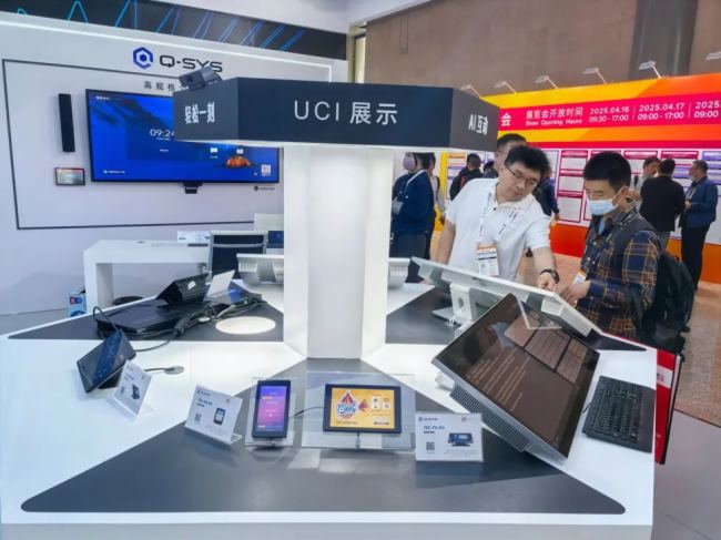 (lin)˾WҫI(xin)nfoComm China 2025AI(q)(dng)ҕ g(sh)I(lng)ИI(y)ل(chung)
