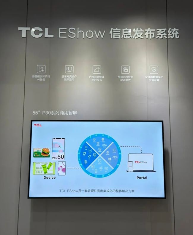 TCLЇۘI(y)[Ԫǻw