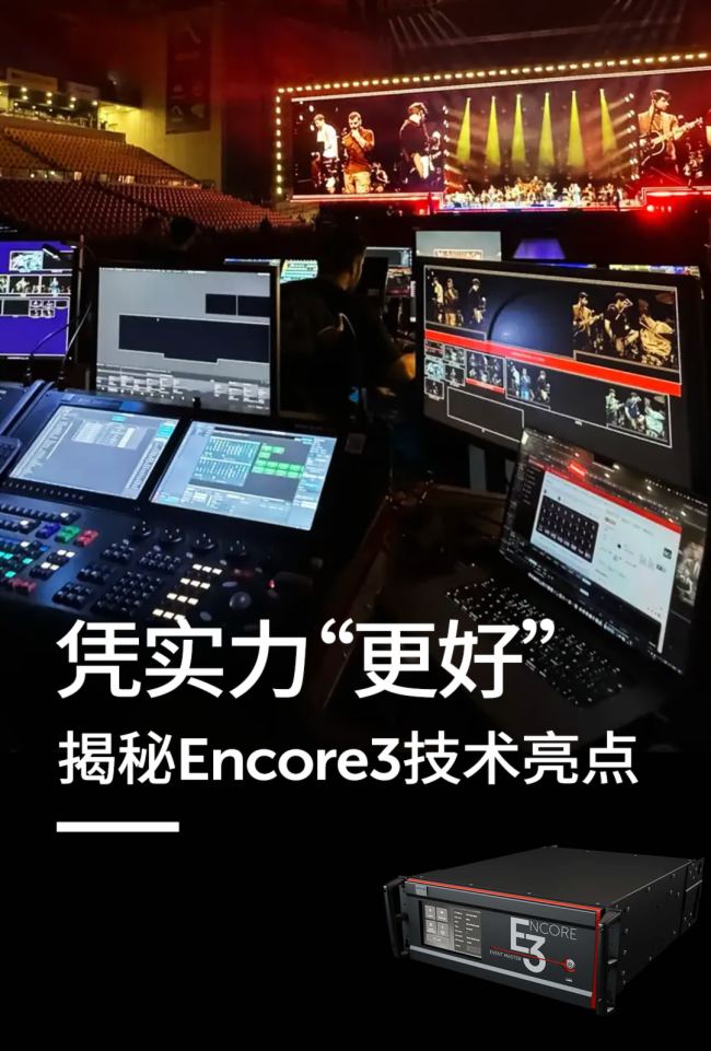 Ϳɣ{áEncore3gc