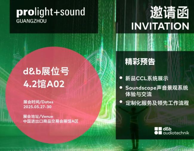 2025 PLSGVչ͸d&byƷCCLϵy(tng)cSoundscapeϵy(tng) ߅