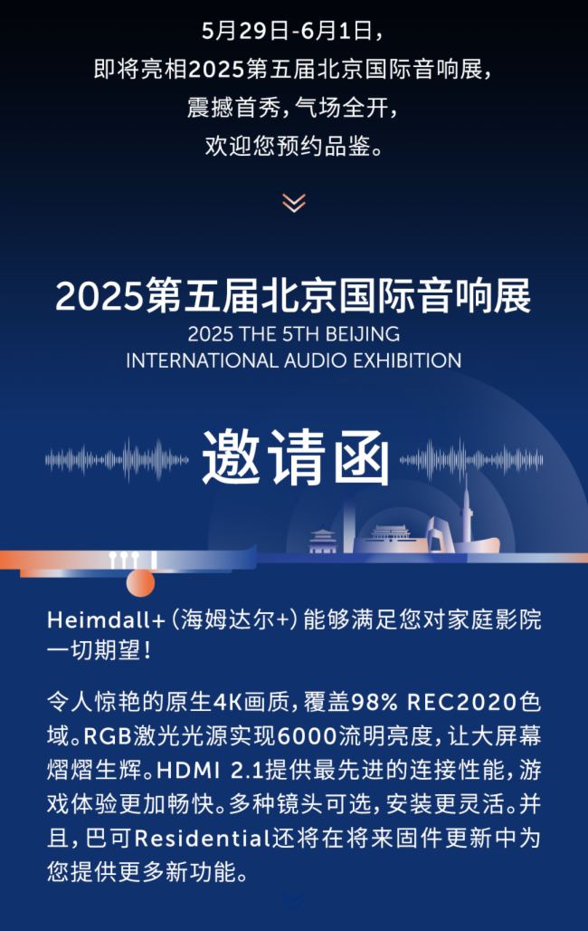 A桿ͿɼӰ¡񡱼2025Hչ