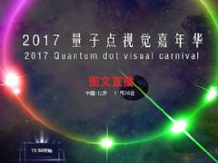 ֱңTCL 2017c(din)ҕX(ju)A