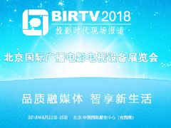 birtv2018VӰҕչF}