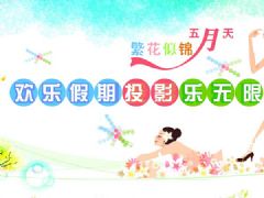 \죬g(l)ͶӰ(l)o(w)