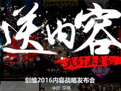 ̓ S2016ݑ԰l