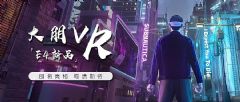 VR E4ӲˇLVRΑw