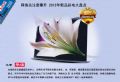 WjPע 2012Ʒ늴Pc