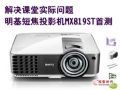 QnÌH} MX819STלy