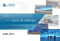 ǻoƼ2019شPc