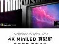 BOEylMini LED@ʾ