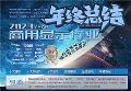 @ʾИI2023KY}