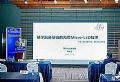 2024꣬Micro LED΢@ʾٰlչ