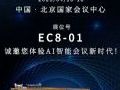 \WRInfoComm