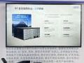 FɽpƷWҫInfoComm China