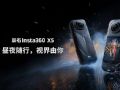 Insta360lһŞ8KȫCX5