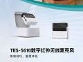 TAIDEN TES-5610ּtoL