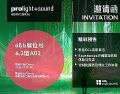 d&bƷCCLϵycSoundscapeϵy